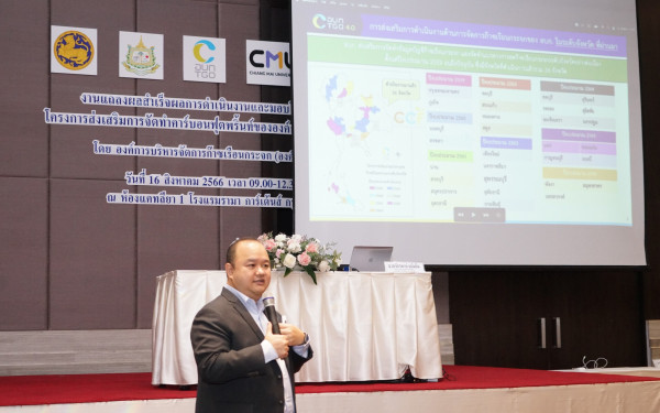 3E ร่วมกับ อบก. จัดงานแถลงผลสำเร็จผลการดำเนินงาน “โครงการส่งเสริมการจัดทำคาร์บอนฟุตพริ้นท์ขององค์กรปกครองส่วนท้องถิ่น” และมอบโล่เกียรติคุณ