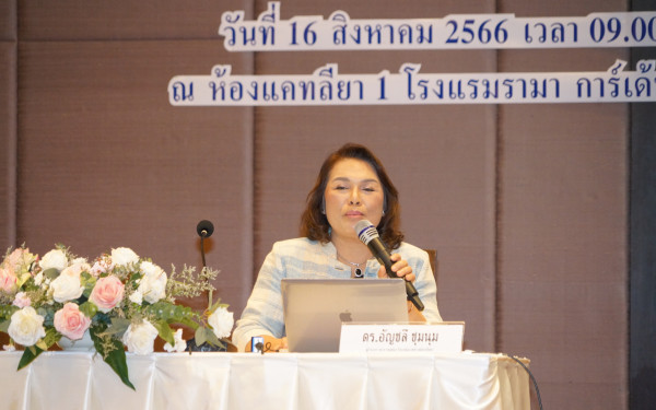 3E ร่วมกับ อบก. จัดงานแถลงผลสำเร็จผลการดำเนินงาน “โครงการส่งเสริมการจัดทำคาร์บอนฟุตพริ้นท์ขององค์กรปกครองส่วนท้องถิ่น” และมอบโล่เกียรติคุณ