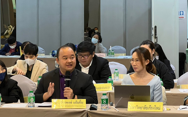 หน่วยวิจัย 3E มช. ร่วมกับสำนักงานทรัพยากรธรรมชาติและสิ่งแวดล้อมจังหวัดสมุทรสาคร ประชุมคณะทำงานด้านการเปลี่ยนแปลงสภาพภูมิอากาศระดับจังหวัด ครั้งที่ 3/2566 