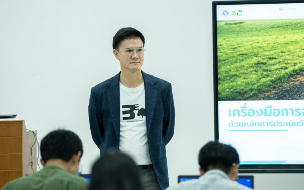 หน่วยวิจัยเพื่อการจัดการพลังงานและเศรษฐนิเวศ เป็นวิทยากรบรรยายความรู้ ในโครงการอบรมเชิงปฏิบัติการในหลักสูตร 