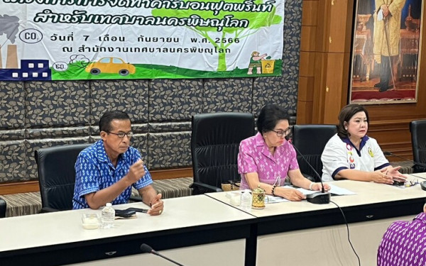 หน่วยวิจัยเพื่อการจัดการพลังงานและเศรษฐนิเวศ มหาวิทยาลัยเชียงใหม่ (3E cmu) เป็นวิทยากรให้กับเทศบาลนครพิษณุโลก ภายใต้โครงการการจัดทำคาร์บอนฟุตพริ้นท์สำหรับเทศบาลนครพิษณุโลก