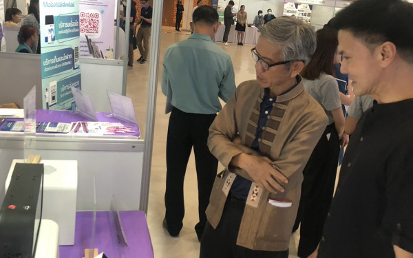 หน่วยวิจัยเพื่อการจัดการพลังงานและเศรษฐนิเวศ (3E CMU) ร่วมแสดงผลงานในงานนวัตกรรมทางการแพทย์ที่ใหญ่ที่สุดในภาคเหนือ MEDCHIC Innovation Day 2023