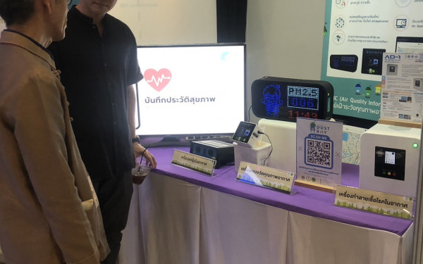 หน่วยวิจัยเพื่อการจัดการพลังงานและเศรษฐนิเวศ (3E CMU) ร่วมแสดงผลงานในงานนวัตกรรมทางการแพทย์ที่ใหญ่ที่สุดในภาคเหนือ MEDCHIC Innovation Day 2023