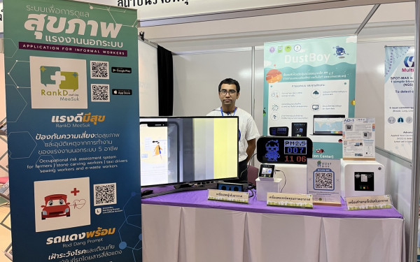 หน่วยวิจัยเพื่อการจัดการพลังงานและเศรษฐนิเวศ (3E CMU) ร่วมแสดงผลงานในงานนวัตกรรมทางการแพทย์ที่ใหญ่ที่สุดในภาคเหนือ MEDCHIC Innovation Day 2023