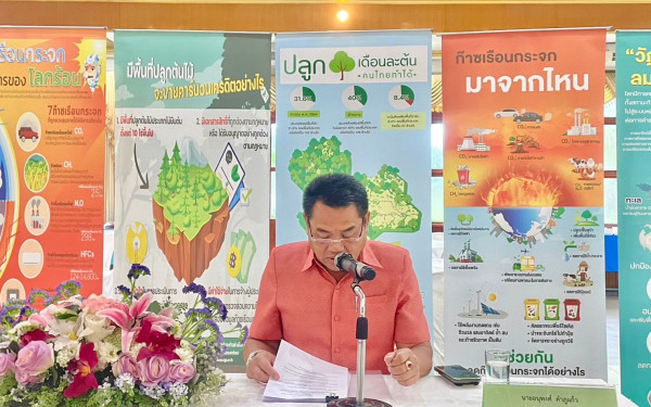 หน่วยวิจัยเพื่อการจัดการพลังงานและเศรษฐนิเวศ มหาวิทยาลัยเชียงใหม่ (3E) ร่วมกับสำนักงานทรัพยากรธรรมชาติและสิ่งแวดล้อมจังหวัดหนองบัวลำภู ประชุมคณะทำงานด้านการเปลี่ยนแปลงสภาพภูมิอากาศระดับจังหวัด (จังหวัดหนองบัวลำภู ) ครั้งที่ 3/2566