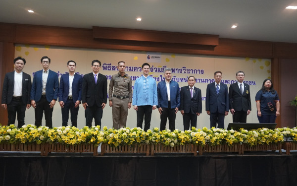 หน่วยวิจัยเพื่อการจัดการพลังงานและเศรษฐนิเวศ มหาวิทยาลัยเชียงใหม่ (3E CMU) นำนวัตกรรมจัดแสดงในงานพิธีลงนามความร่วมมือทางวิชาการ 