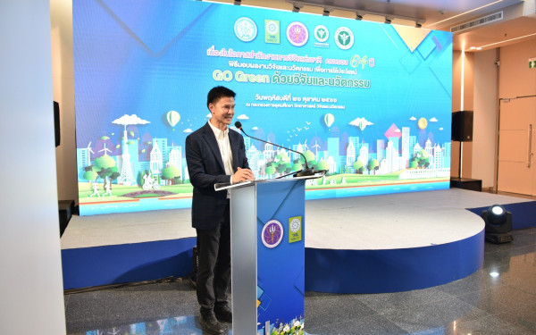 รัฐมนตรีว่าการกระทรวงการอุดมศึกษา วิทยาศาสตร์ วิจัยและนวัตกรรม ส่งมอบเครื่องตรวจวัดฝุ่นละอองขนาดเล็กในอากาศด้วยระบบเซ็นเซอร์ (DustBoy) ให้แก่กระทรวงสาธารณสุข