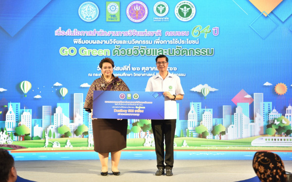 รัฐมนตรีว่าการกระทรวงการอุดมศึกษา วิทยาศาสตร์ วิจัยและนวัตกรรม ส่งมอบเครื่องตรวจวัดฝุ่นละอองขนาดเล็กในอากาศด้วยระบบเซ็นเซอร์ (DustBoy) ให้แก่กระทรวงสาธารณสุข