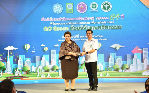 รัฐมนตรีว่าการกระทรวงการอุดมศึกษา วิทยาศาสตร์ วิจัยและนวัตกรรม ส่งมอบเครื่องตรวจวัดฝุ่นละอองขนาดเล็กในอากาศด้วยระบบเซ็นเซอร์ (DustBoy) ให้แก่กระทรวงสาธารณสุข