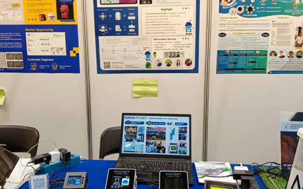 DustBoy ร่วมเป็นตัวแทนเข้าร่วมแสดงผลงานวิจัย สิ่งประดิษฐ์ และนวัตกรรม Dustboy ในเวทีนานาชาติ”