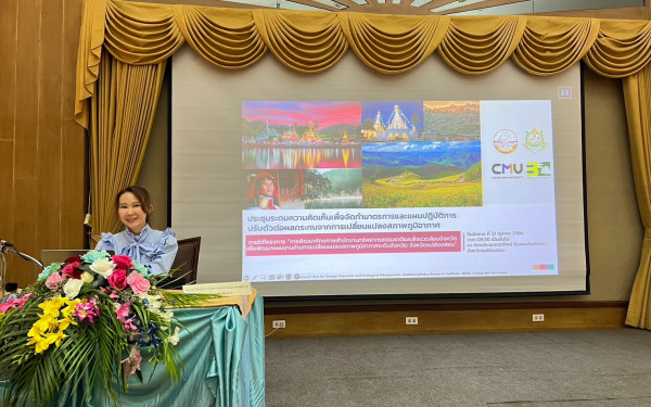 หน่วยวิจัย 3E ร่วมกับสำนักงานทรัพยากรธรรมชาติและสิ่งแวดล้อมจังหวัดแม่ฮ่องสอน จัดประชุมระดมความคิดเห็นเพื่อจัดทำมาตรการและแผนปฏิบัติการปรับตัวต่อผลกระทบจากการเปลี่ยนแปลงสภาพภูมิอากาศ (Focus group)