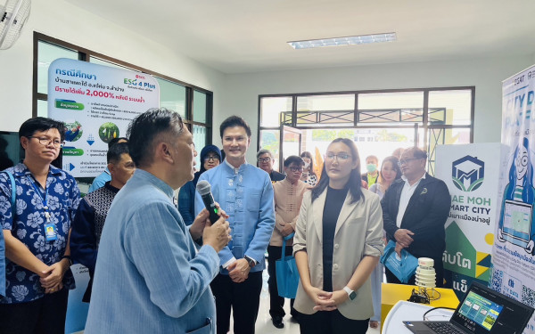 มช.ร่วมงานเปิดศูนย์ประสานงานด้านการเปลี่ยนแปลงสภาพภูมิอากาศและความหลากหลายทางชีวภาพ จังหวัดลำปาง 