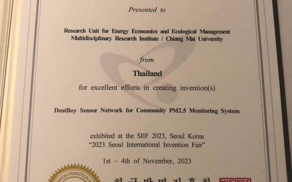 ทีมนักวิจัย 3E คว้ารางวัลชนะเลิศระดับ “Grand Prize” ในการประกวดผลงานวิจัย สิ่งประดิษฐ์ และนวัตกรรม ในเวทีนานาชาติ ณ กรุงโซล สาธารณรัฐเกาหลี 