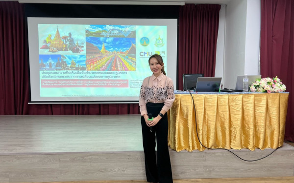 หน่วยวิจัย 3E ร่วมกับสำนักงานทรัพยากรธรรมชาติและสิ่งแวดล้อมจังหวัดลำพูน จัดประชุมระดมความคิดเห็นเพื่อจัดทำมาตรการและแผนปฏิบัติการปรับตัวต่อผลกระทบจากการเปลี่ยนแปลงสภาพภูมิอากาศ (Focus group)