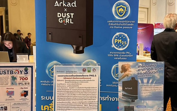 DustBoy, DustGirl และ FloodBoy พร้อมร่วมขับเคลื่อนเป้าหมายตามแผนมุ่งเป้าของ วช.