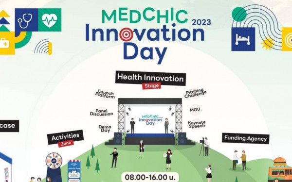 หน่วยวิจัยเพื่อการจัดการพลังงานและเศรษฐนิเวศ (3E CMU) ร่วมแสดงผลงานในงานนวัตกรรมทางการแพทย์ที่ใหญ่ที่สุดในภาคเหนือ MEDCHIC Innovation Day 2023