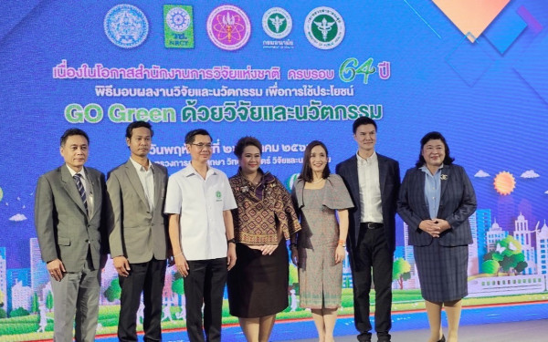 รัฐมนตรีว่าการกระทรวงการอุดมศึกษา วิทยาศาสตร์ วิจัยและนวัตกรรม ส่งมอบเครื่องตรวจวัดฝุ่นละอองขนาดเล็กในอากาศด้วยระบบเซ็นเซอร์ (DustBoy) ให้แก่กระทรวงสาธารณสุข