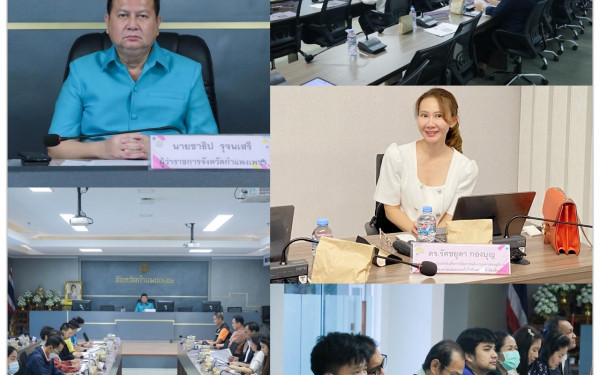 หน่วยวิจัย 3E ร่วมกับสำนักงานทรัพยากรธรรมชาติและสิ่งแวดล้อมจังหวัดกำแพงเพชร จัดการประชุมคณะทำงานด้านการเปลี่ยนแปลงสภาพภูมิอากาศระดับจังหวัด ครั้งที่ 4/2566 ภายใต้โครงการการพัฒนาศักยภาพสำนักงานทรัพยากรธรรมชาติและสิ่งแวดล้อมจังหวัด จังหวัดกำแพงเพชร