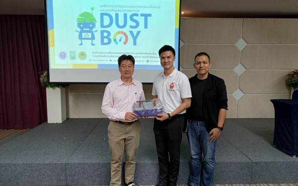 DustBoy จากหน่วย 3E หารือความร่วมมือกับเครือข่ายพันธมิตรมหาวิทยาลัยเพื่อการวิจัย (Research University Network: RUN) กลุ่ม Digital Cluster