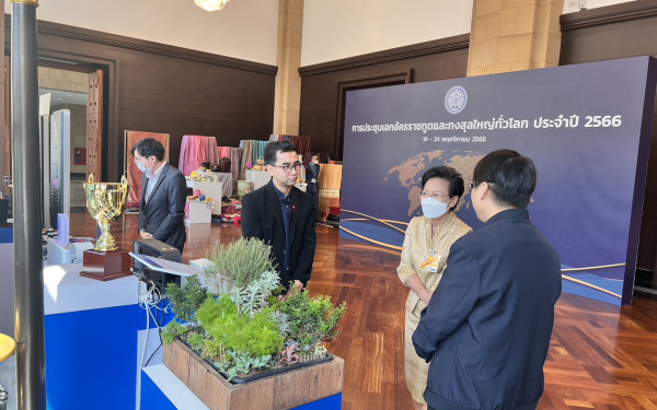 DustBoy จากหน่วย 3E แสดงผลงานในการประชุมเอกอัครราชทูตและกงสุลใหญ่ทั่วโลก ประจำปี 2566